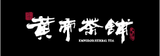深圳黄谛茶铺品牌管理有限公司
