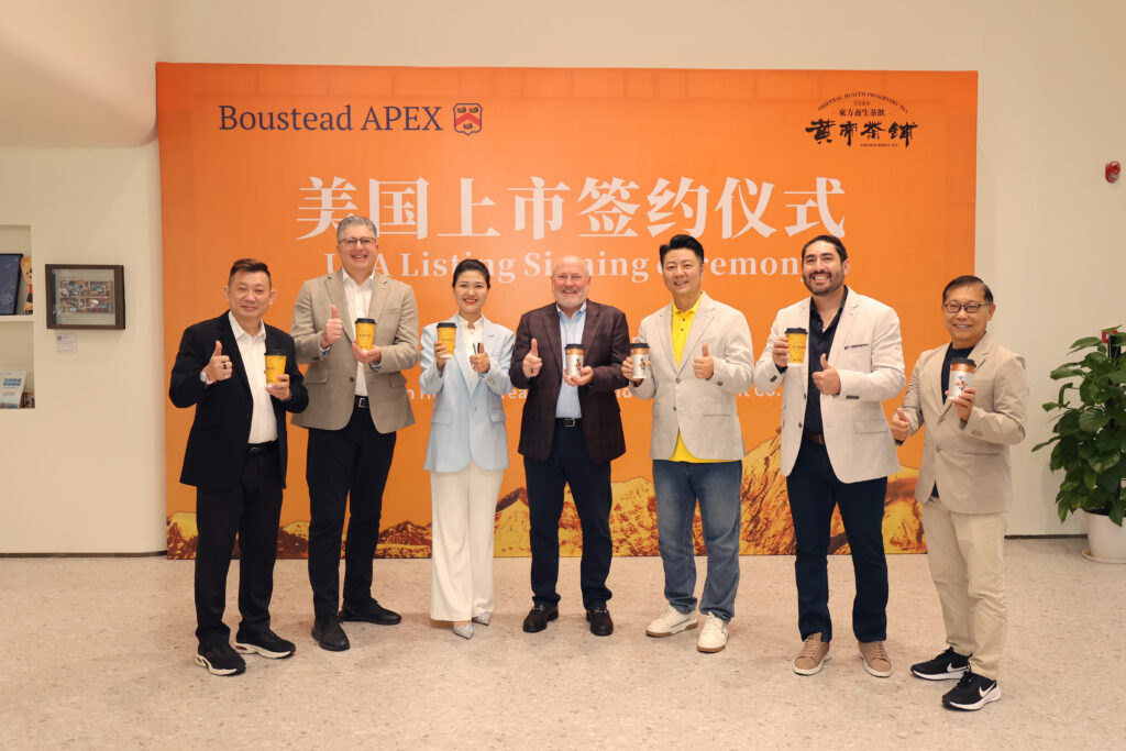 美国上市签约仪式：黄帝茶铺与宝德亚太正式签约启动